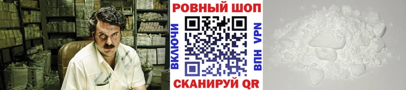 Какие есть наркотики Раменское КОКАИН  Alpha-PVP  ГАШ 