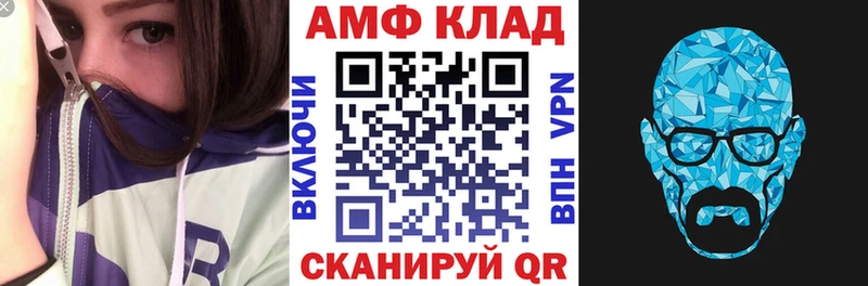 Амфетамин 98%  Раменское 