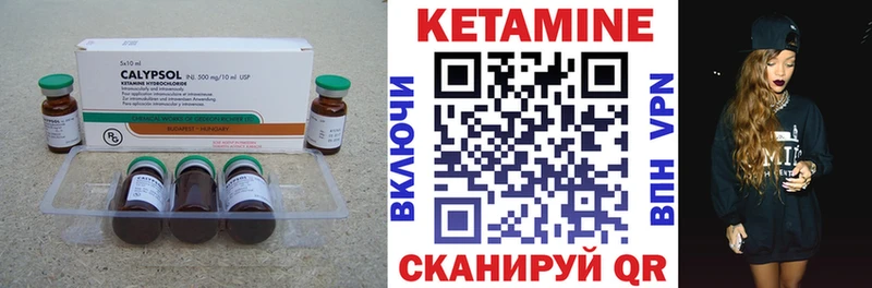КЕТАМИН VHQ  Раменское 