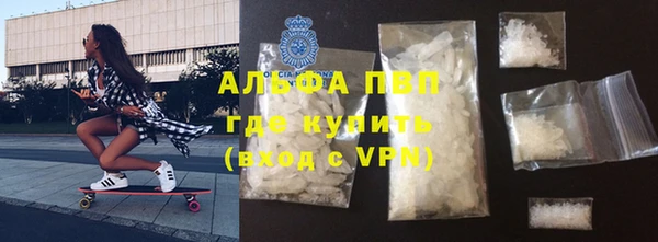 мефедрон мука Покровск