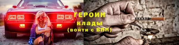 кокаин премиум Покров