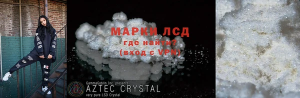 первитин Переславль-Залесский