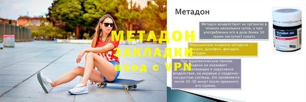 герыч Балахна