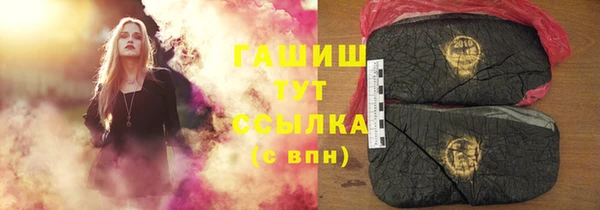гашишное масло Балабаново
