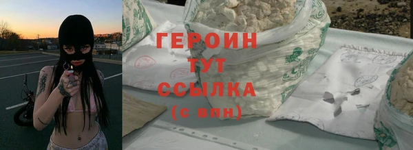 скорость mdpv Покачи