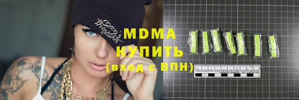 мефедрон мука Покровск