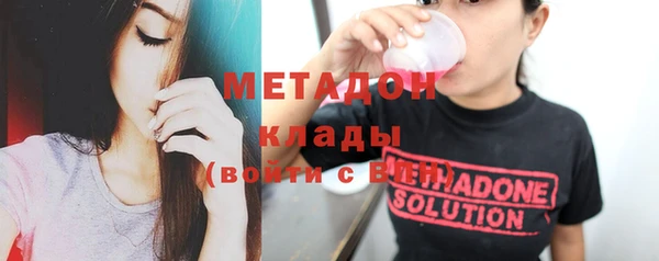 скорость mdpv Покачи