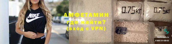 кокаин премиум Покров