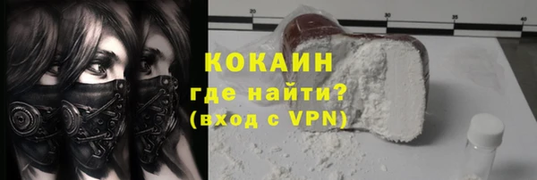 мефедрон мука Покровск