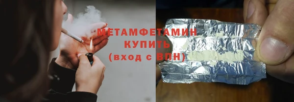 бутират Баксан
