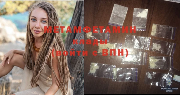 ГАЛЛЮЦИНОГЕННЫЕ ГРИБЫ Пестово