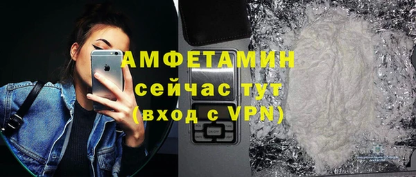 скорость mdpv Покачи