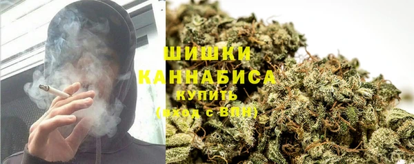 кокаин премиум Покров