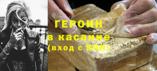 бутират Баксан