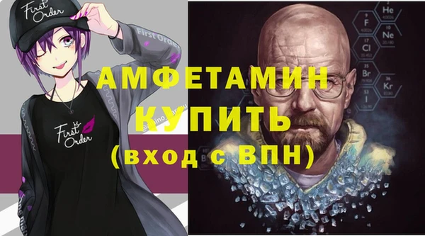 мефедрон мука Покровск