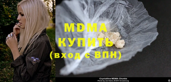 кокаин премиум Покров