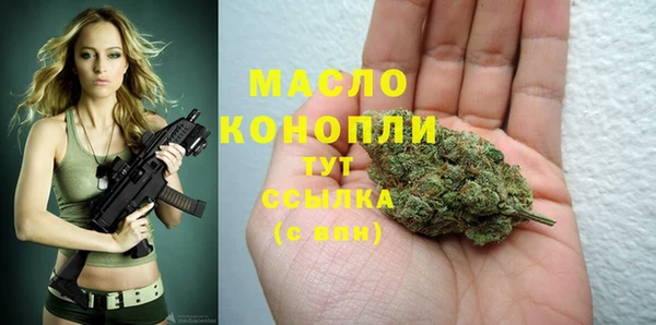 кокаин премиум Покров