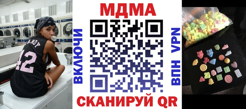 МДМА молли  Раменское 