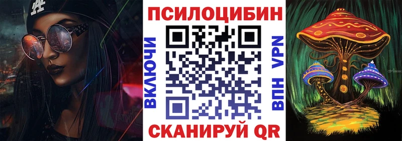купить   Раменское  Галлюциногенные грибы мухоморы 